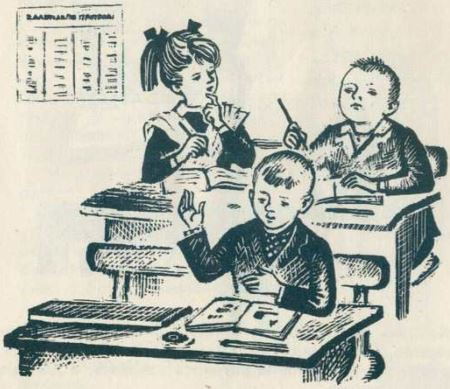 Заполярный первоклассник i_015.jpg