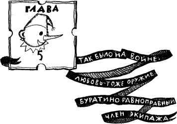 Небо закрыто льдами i_008.jpg