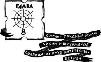 Небо закрыто льдами i_011.jpg