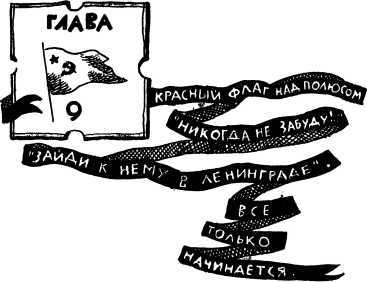Небо закрыто льдами i_012.jpg