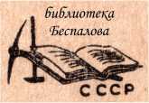 Небо закрыто льдами i_014.jpg