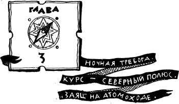 Небо закрыто льдами i_005.jpg