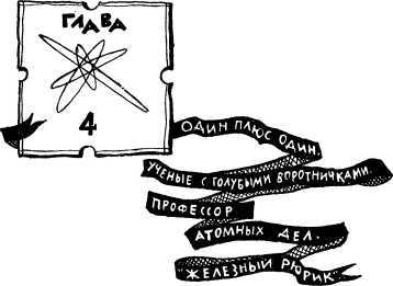 Небо закрыто льдами i_007.jpg