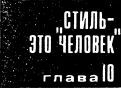 Такая работа. Задержать на рассвете i_034.jpg