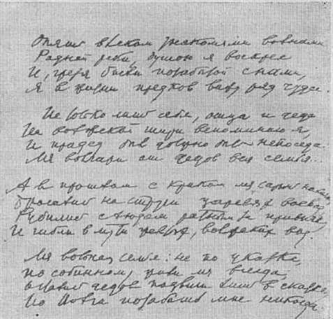 Собинов i_056.jpg