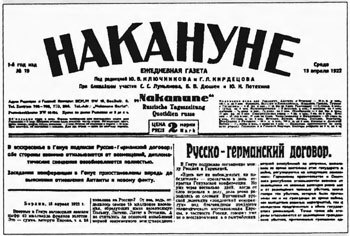 Набоков в Берлине i_019.jpg