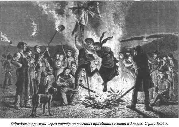 Древние боги славян i_009.jpg