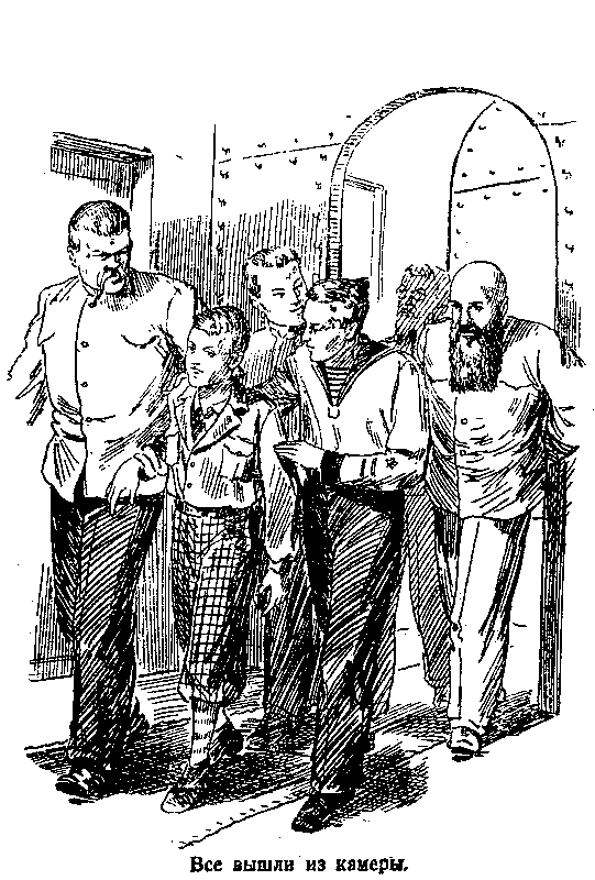 Тайна двух океанов (илл. В. Ермолов) pic_8.png