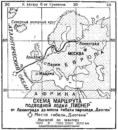 Тайна двух океанов (илл. В. Ермолов) pic_9.png
