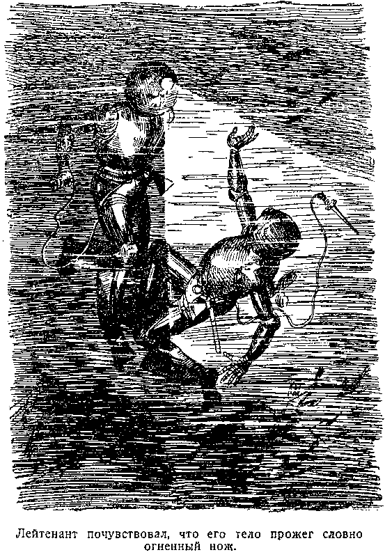 Тайна двух океанов (илл. В. Ермолов) pic_45.png