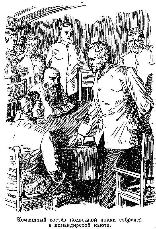 Тайна двух океанов (илл. В. Ермолов) pic_11.png
