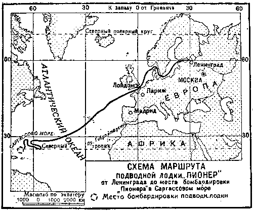 Тайна двух океанов (илл. В. Ермолов) pic_20.png