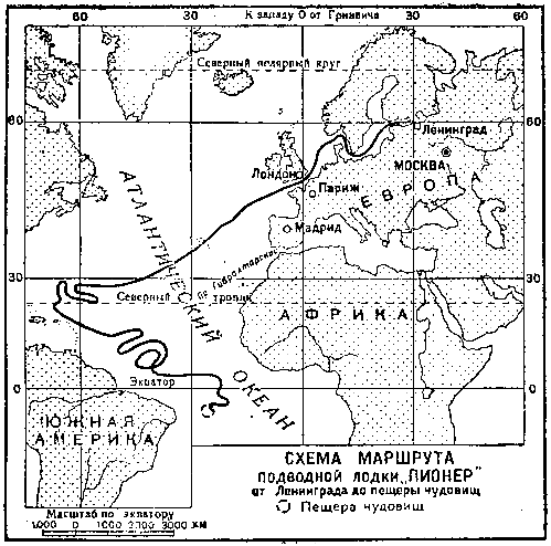 Тайна двух океанов (илл. В. Ермолов) pic_26.png