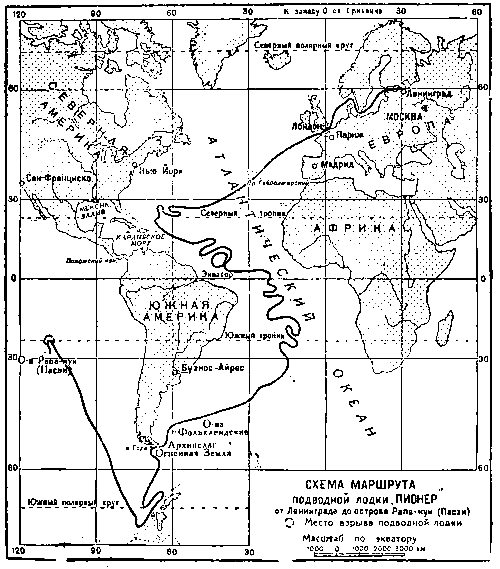 Тайна двух океанов (илл. В. Ермолов) pic_43.png