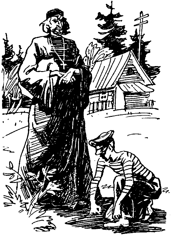 Кеша и хитрый бог pic_8.png