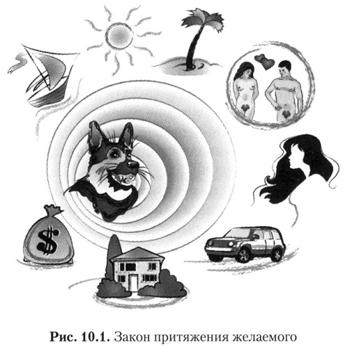 Где взять силы для успеха в любых делах и личной жизни i_005.jpg