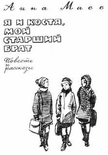 Я и Костя, мой старший брат _2.jpg