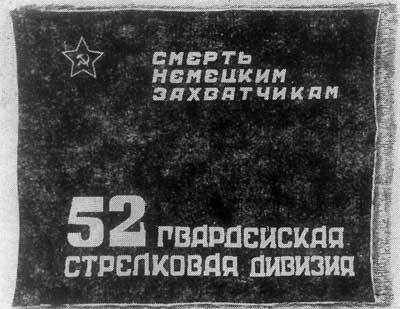 Гвардейцы в боях _10.jpg