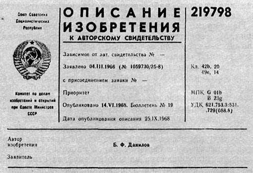 Жизнь-поиск image022.jpg