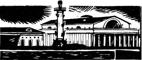 Сквозь всю блокаду i_002.png