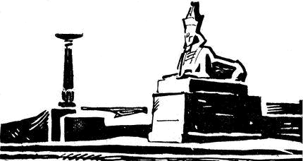 Сквозь всю блокаду i_008.png