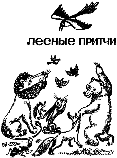 Восемь розовых динозавров i_011.png
