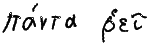 Три путешествия i_002.png