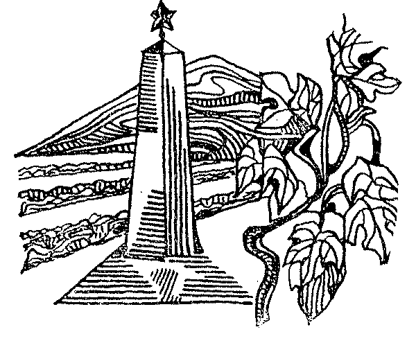 Городской дождь (сборник) nonjpegpng_IMAG0034.png