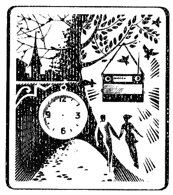 Чувства и вещи _02.png