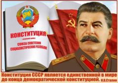 Введение в конституционное право _0.jpg