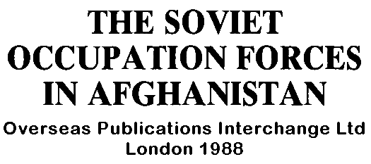 Афганцы i_001.png