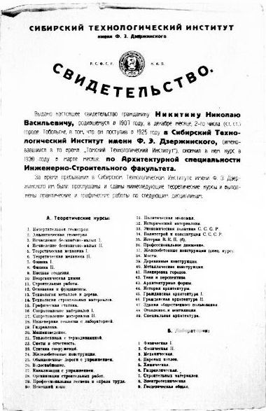 Покорение высоты i_011.jpg