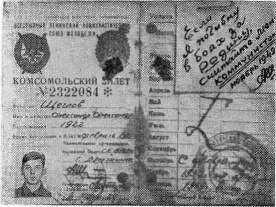 Десант img_16.jpeg