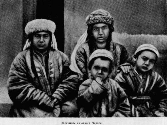От Кульджи за Тянь-Шань и на Лоб-Нор i_015.jpg