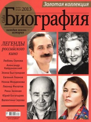 &amp;quot;Я ничего другого не умею&amp;quot;