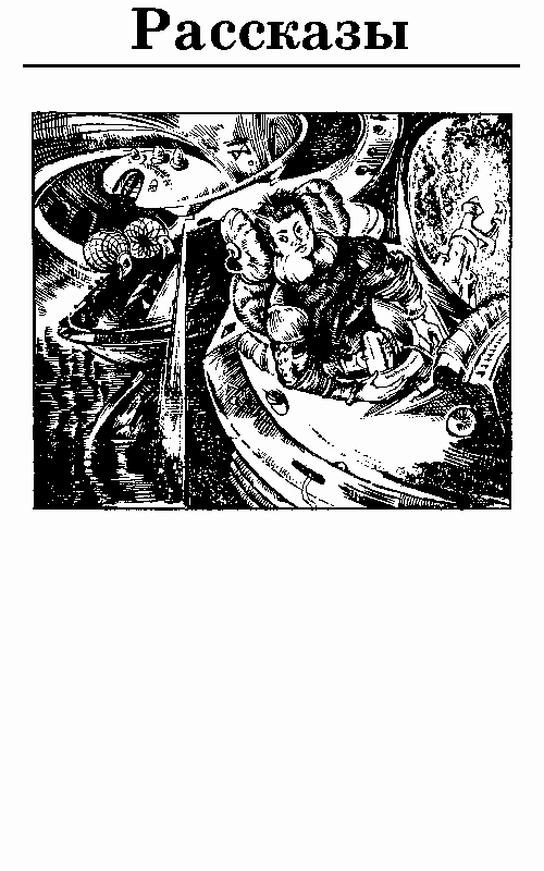 Великий Гусляр (илл. А. Кожановский) pic_10.png