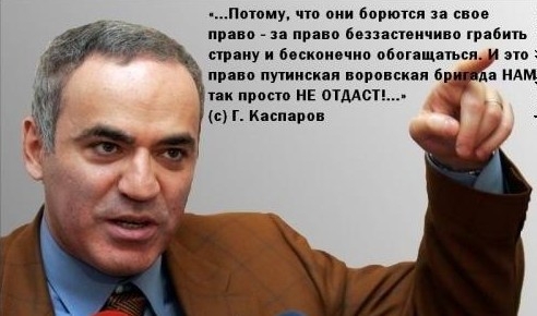Тест на интеллектуальность и порядочность для представителей государственной власти России img_6.jpg