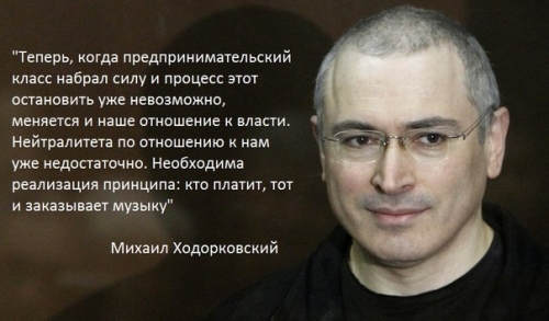 Тест на интеллектуальность и порядочность для представителей государственной власти России img_7.jpg