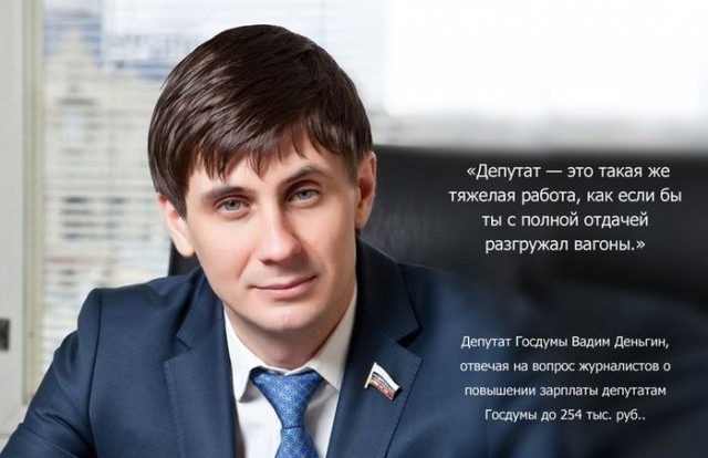 Тест на интеллектуальность и порядочность для представителей государственной власти России img_8.jpg