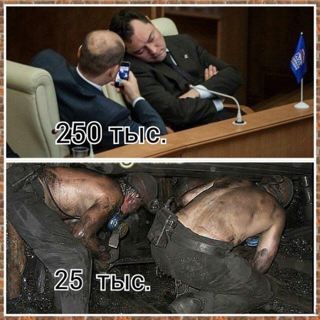 Тест на интеллектуальность и порядочность для представителей государственной власти России img_9.jpg