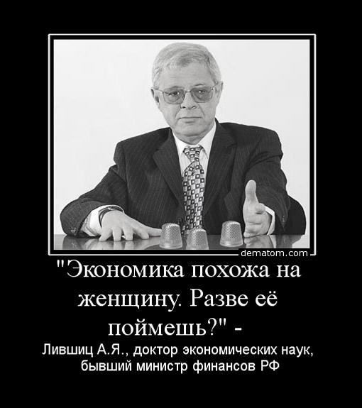 Тест на интеллектуальность и порядочность для представителей государственной власти России img_10.jpg