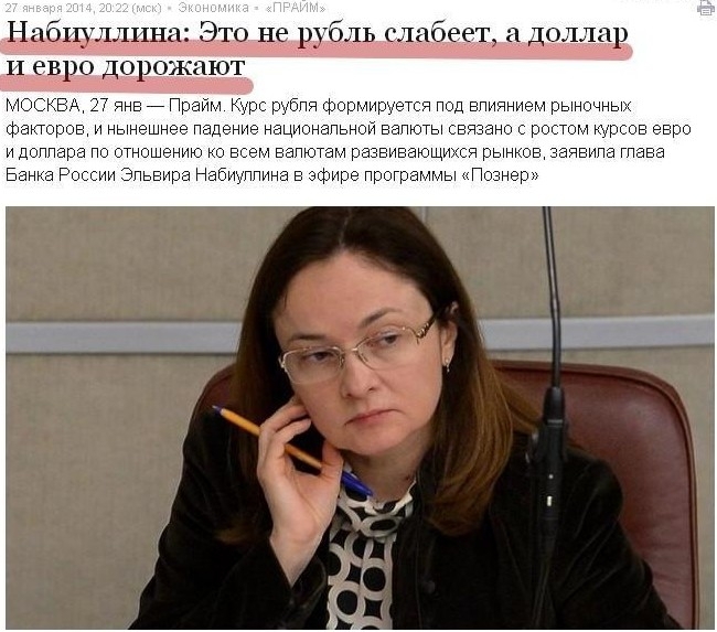 Тест на интеллектуальность и порядочность для представителей государственной власти России img_11.jpg