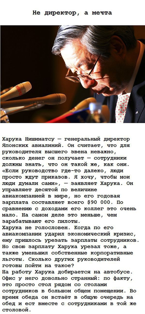 О состоянии, тенденциях и возможностях управления img_10.jpg