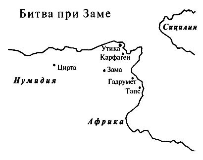 Римская история в лицах _090.jpg
