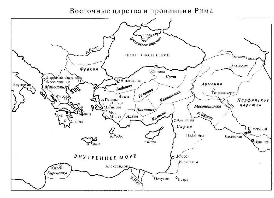 Римская история в лицах _1.jpg