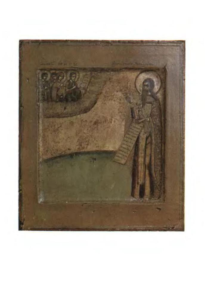 Изборник. Памятники литературы Древней Руси p13.jpg