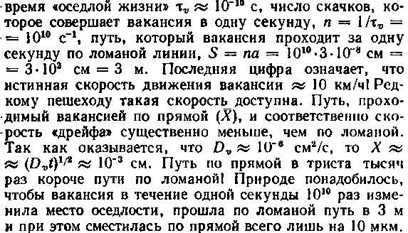 Живой кристалл _24.jpg