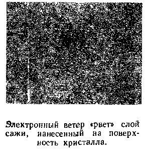 Живой кристалл _33.jpg