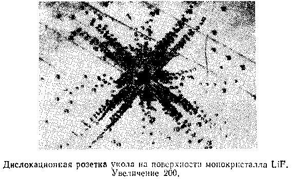 Живой кристалл _53.jpg
