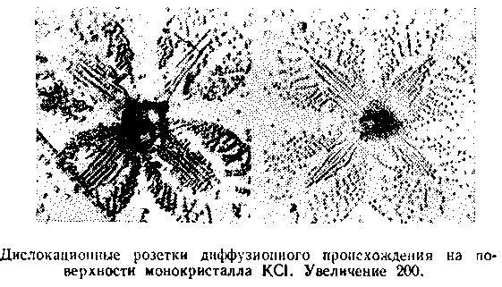 Живой кристалл _54.jpg